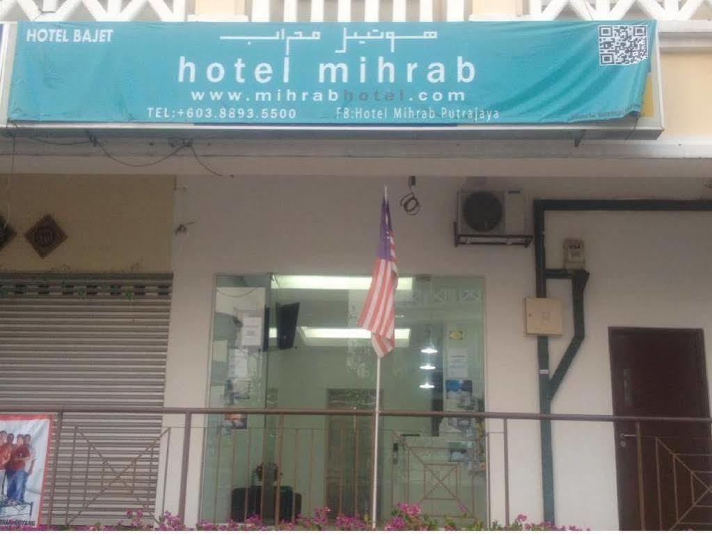 Mihrab Hotel פוטראג'איה מראה חיצוני תמונה